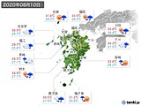 2020年08月10日の九州地方の実況天気