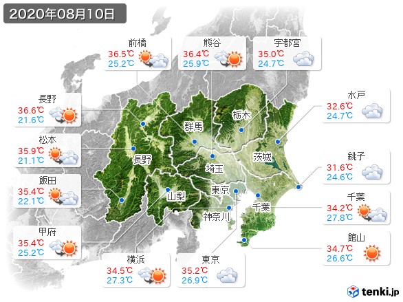 関東・甲信地方(2020年08月10日の天気