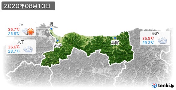 鳥取県(2020年08月10日の天気