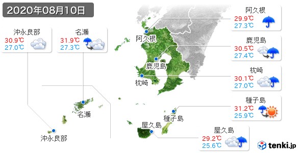 鹿児島県(2020年08月10日の天気