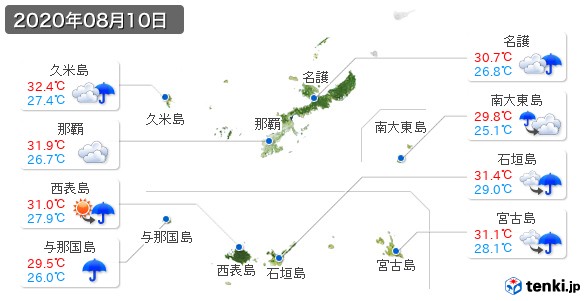 沖縄県(2020年08月10日の天気