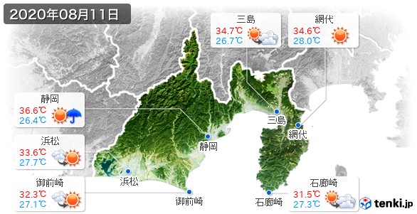 静岡県(2020年08月11日の天気