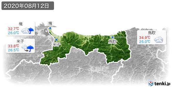 鳥取県(2020年08月12日の天気