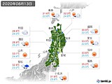 2020年08月13日の東北地方の実況天気