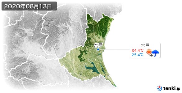 茨城県(2020年08月13日の天気