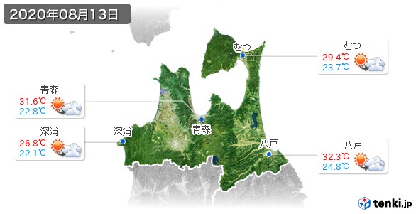青森県(2020年08月13日の天気