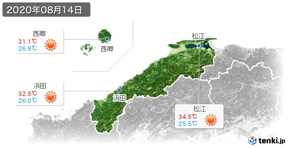 島根県(2020年08月14日の天気