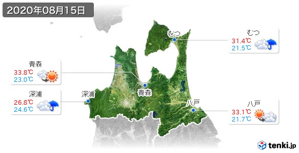 青森県(2020年08月15日の天気