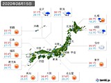 実況天気(2020年08月15日)