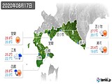 実況天気(2020年08月17日)