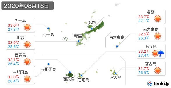 沖縄県(2020年08月18日の天気