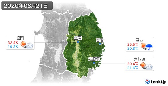 岩手県(2020年08月21日の天気
