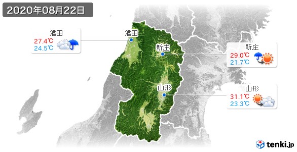 山形県(2020年08月22日の天気