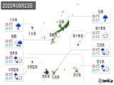 2020年08月23日の沖縄県の実況天気