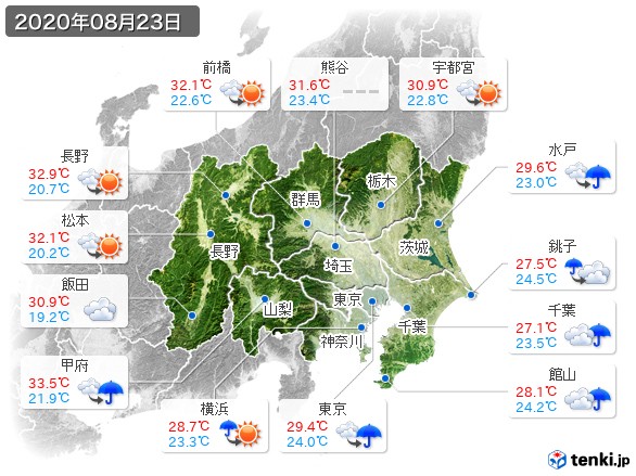 関東・甲信地方(2020年08月23日の天気