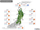 実況天気(2020年08月24日)