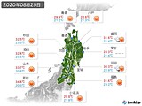 実況天気(2020年08月25日)