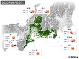 実況天気(2020年08月25日)