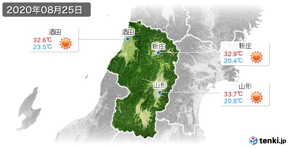 山形県(2020年08月25日の天気