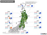 2020年08月30日の東北地方の実況天気