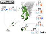2020年08月31日の鹿児島県の実況天気