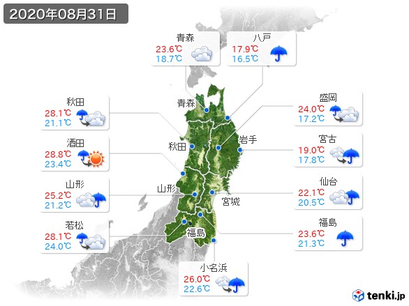 東北地方(2020年08月31日の天気