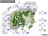 実況天気(2020年09月01日)