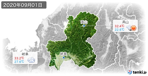 岐阜県(2020年09月01日の天気