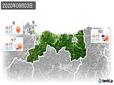 2020年09月03日の鳥取県の実況天気