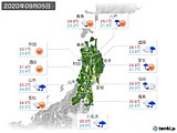 2020年09月05日の東北地方の実況天気