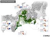 実況天気(2020年09月05日)