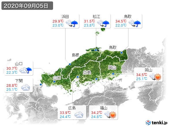 中国地方(2020年09月05日の天気