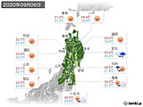 実況天気(2020年09月06日)