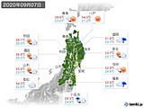 実況天気(2020年09月07日)