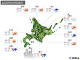 2020年09月08日の北海道地方の実況天気