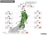 実況天気(2020年09月08日)