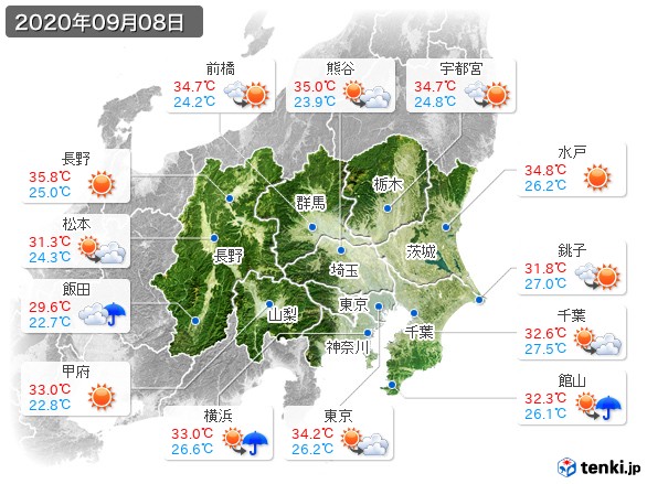 関東・甲信地方(2020年09月08日の天気