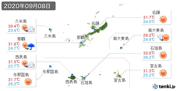 沖縄県(2020年09月08日の天気