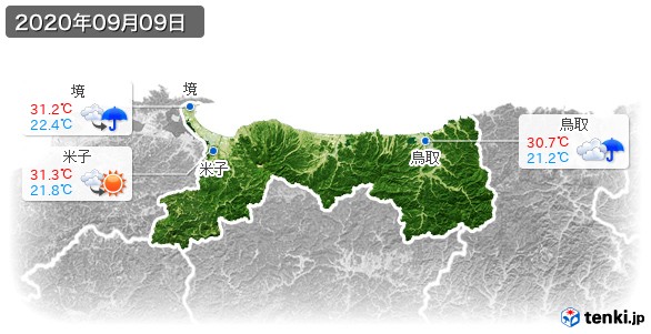 鳥取県(2020年09月09日の天気