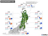 実況天気(2020年09月11日)