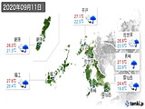 実況天気(2020年09月11日)