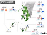 実況天気(2020年09月11日)