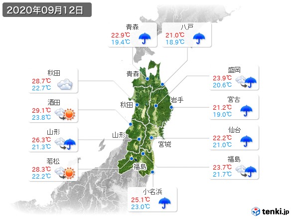 東北地方(2020年09月12日の天気