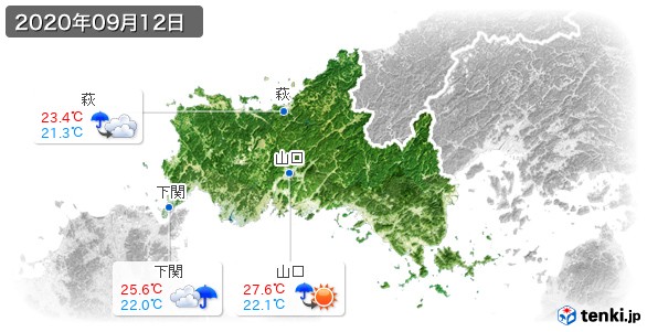 山口県(2020年09月12日の天気