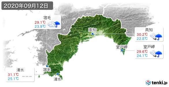 高知県(2020年09月12日の天気