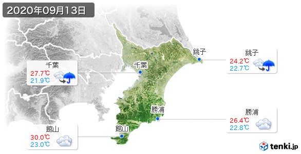 千葉県(2020年09月13日の天気