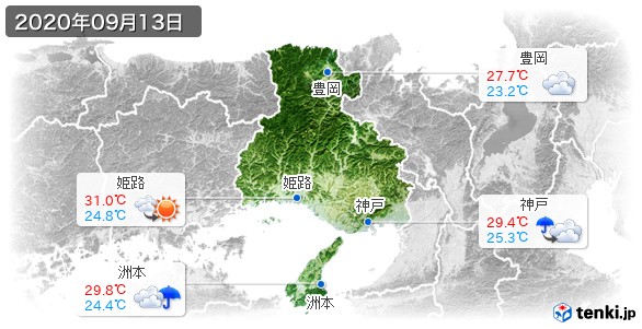 兵庫県(2020年09月13日の天気