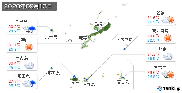 沖縄県(2020年09月13日の天気