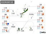 2020年09月15日の沖縄県の実況天気