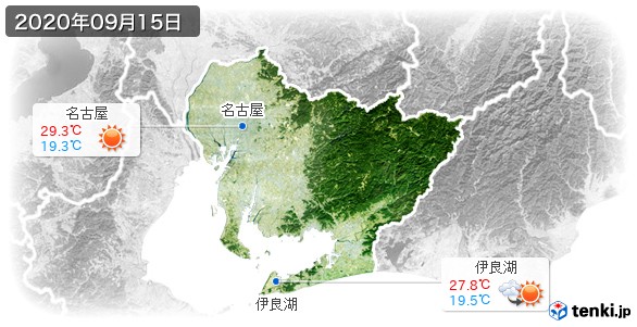 愛知県(2020年09月15日の天気